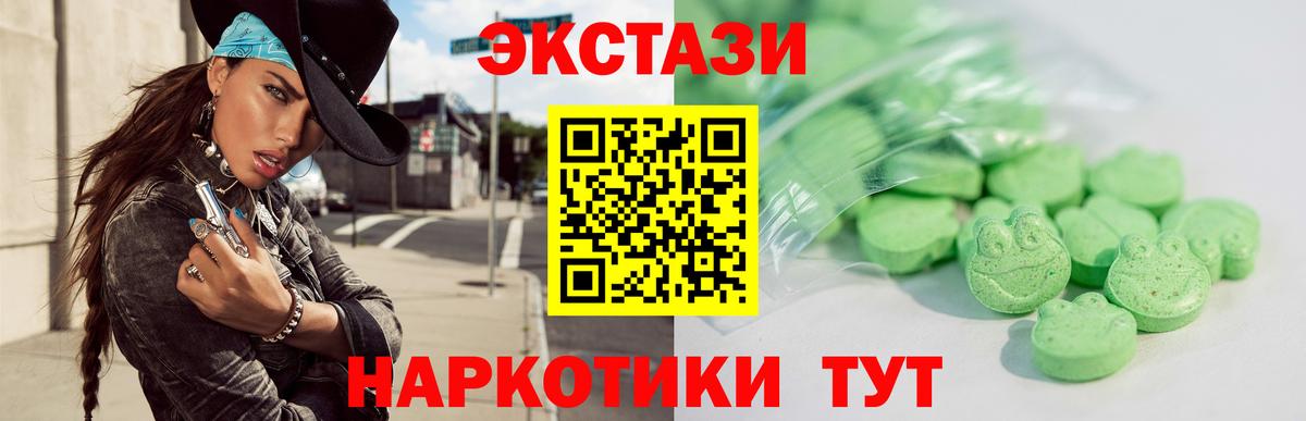 Экстази Дубай Гагарин