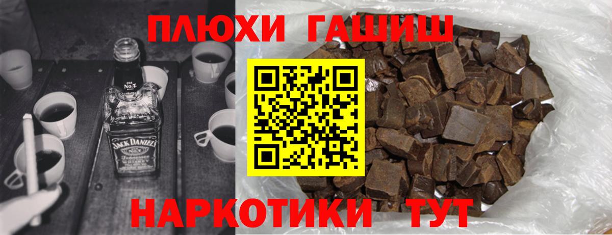 ГАШ VHQ Гагарин
