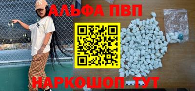 гашишное масло Ливны