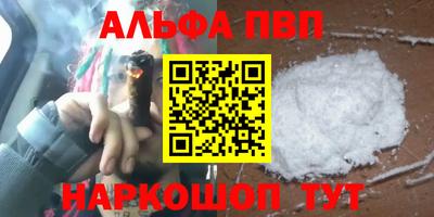 гашишное масло Ливны