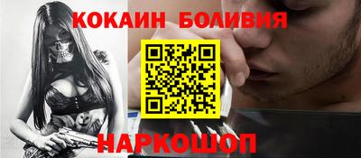 гашишное масло Ливны