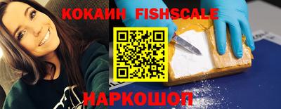 гашишное масло Ливны