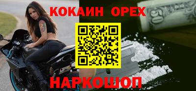 твердый Лесосибирск
