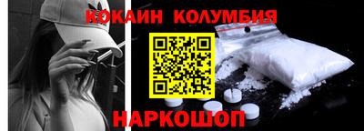 гашишное масло Ливны