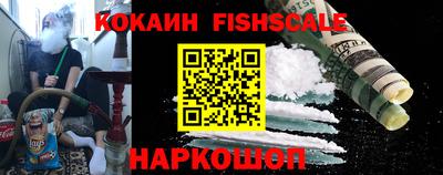 шишки Ликино-Дулёво