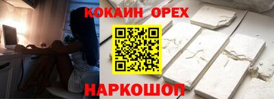 гашишное масло Ливны
