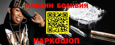 твердый Лесосибирск