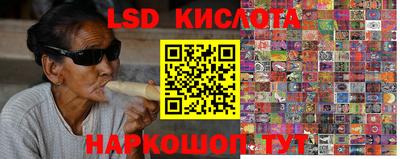 твердый Лесосибирск