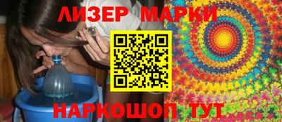 гашишное масло Ливны