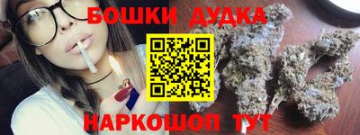 гашишное масло Ливны