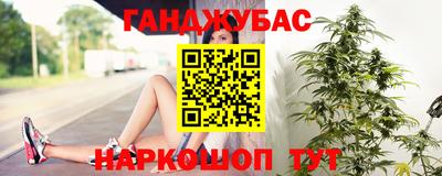 шишки Ликино-Дулёво