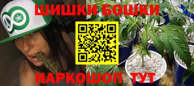 шишки Ликино-Дулёво