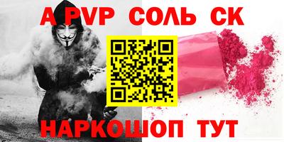 шишки Ликино-Дулёво