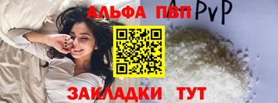 гашишное масло Ливны