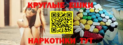 шишки Ликино-Дулёво