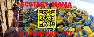 гашишное масло Ливны