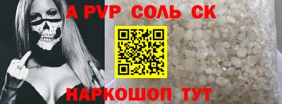 твердый Лесосибирск