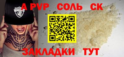 шишки Ликино-Дулёво