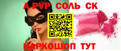 твердый Лесосибирск