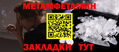шишки Ликино-Дулёво