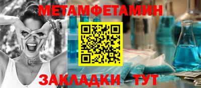 гашишное масло Ливны