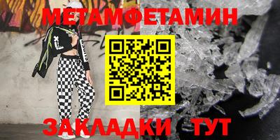 гашишное масло Ливны