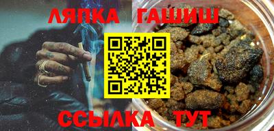 шишки Ликино-Дулёво