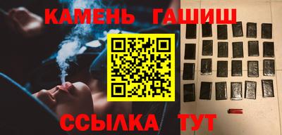 шишки Ликино-Дулёво