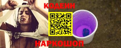 шишки Ликино-Дулёво