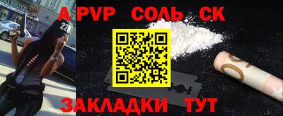 гашишное масло Ливны