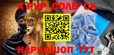 гашишное масло Ливны