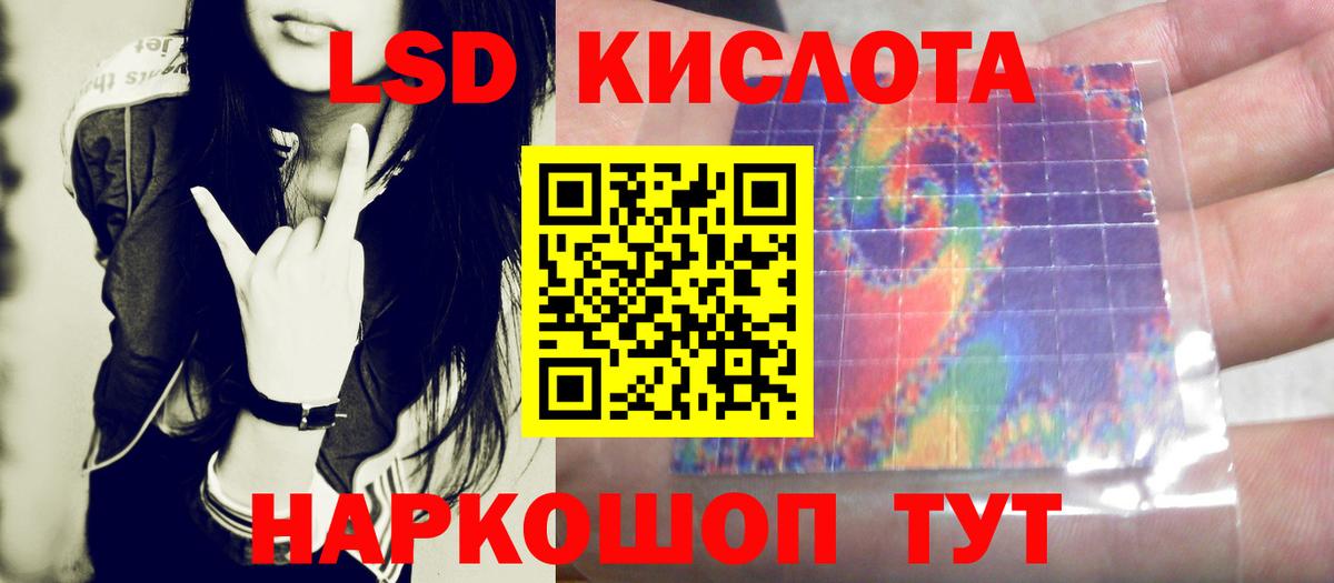 Лсд 25 экстази ecstasy  Вход с VPN  Гагарин  Лсд 25 экстази кислота 