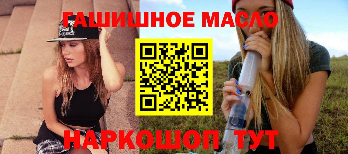 Дистиллят ТГК жижа Гагарин