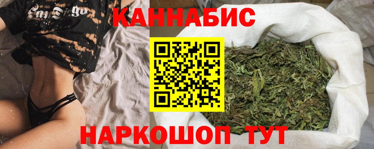 Бошки марихуана план Гагарин